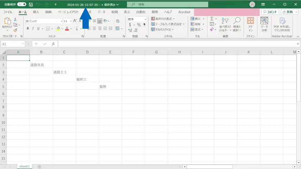 副ファイルの作成を説明3