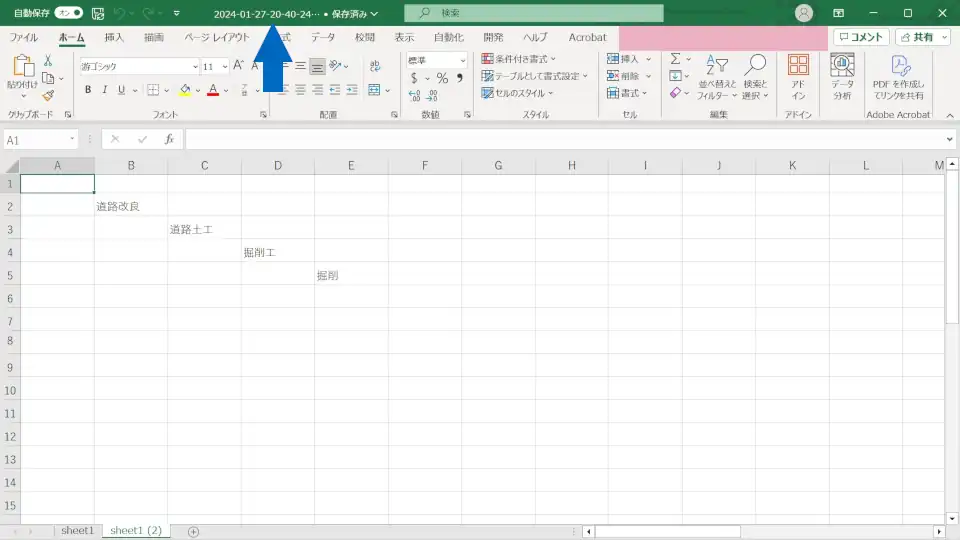 副ファイルの作成を説明3