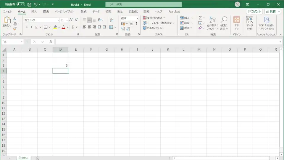 ラムダ関数の結果を表示
