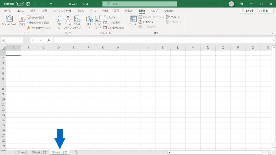マクロの作り方を説明3
