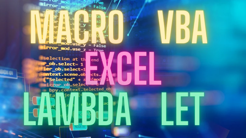 業務を効率化するイメージ